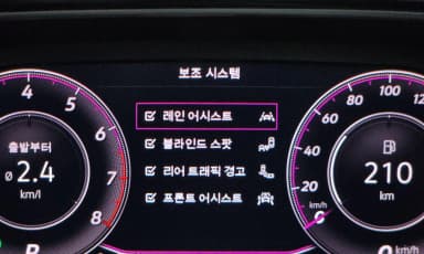 Jetta 7th Generation