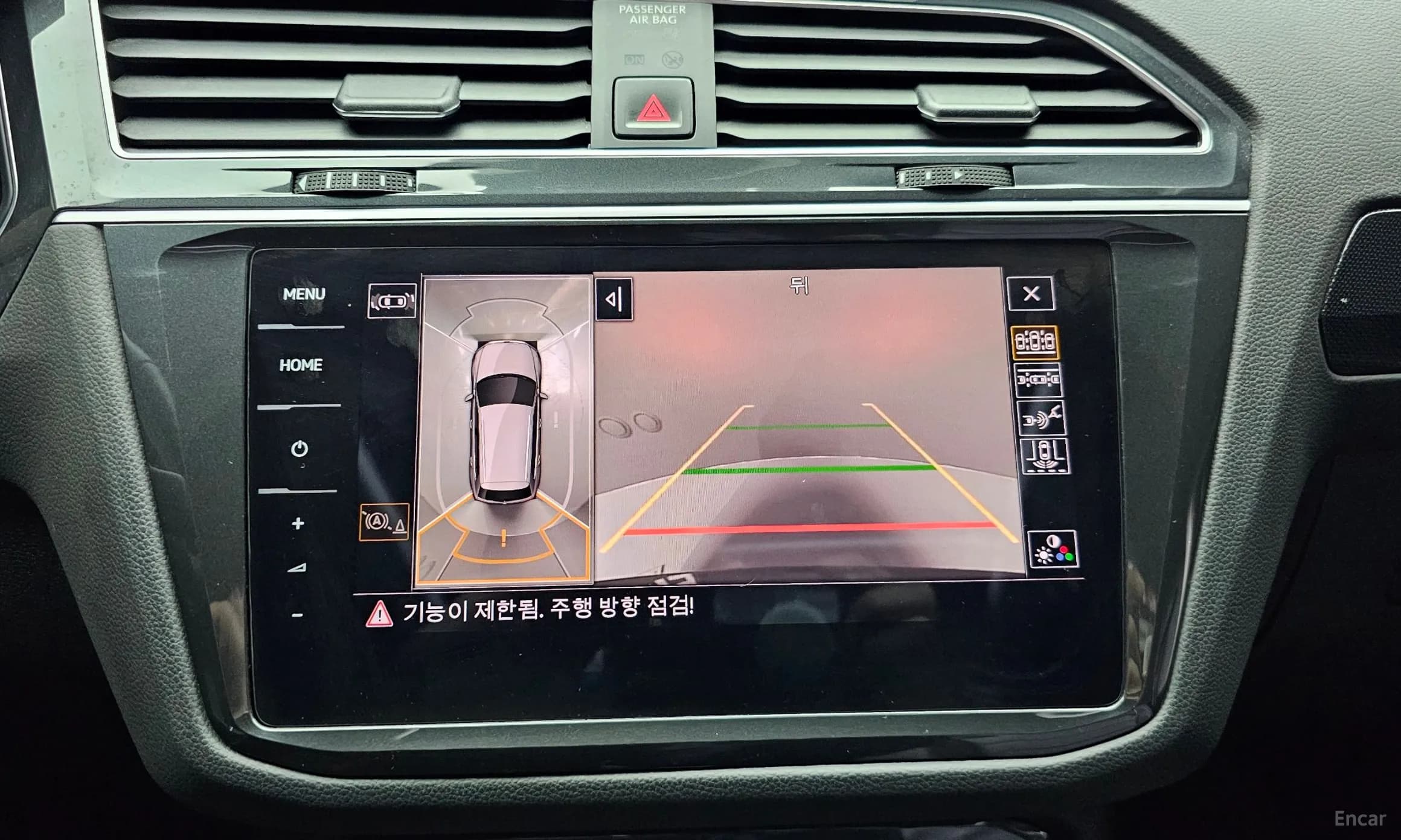 Tiguan 2nd Generation