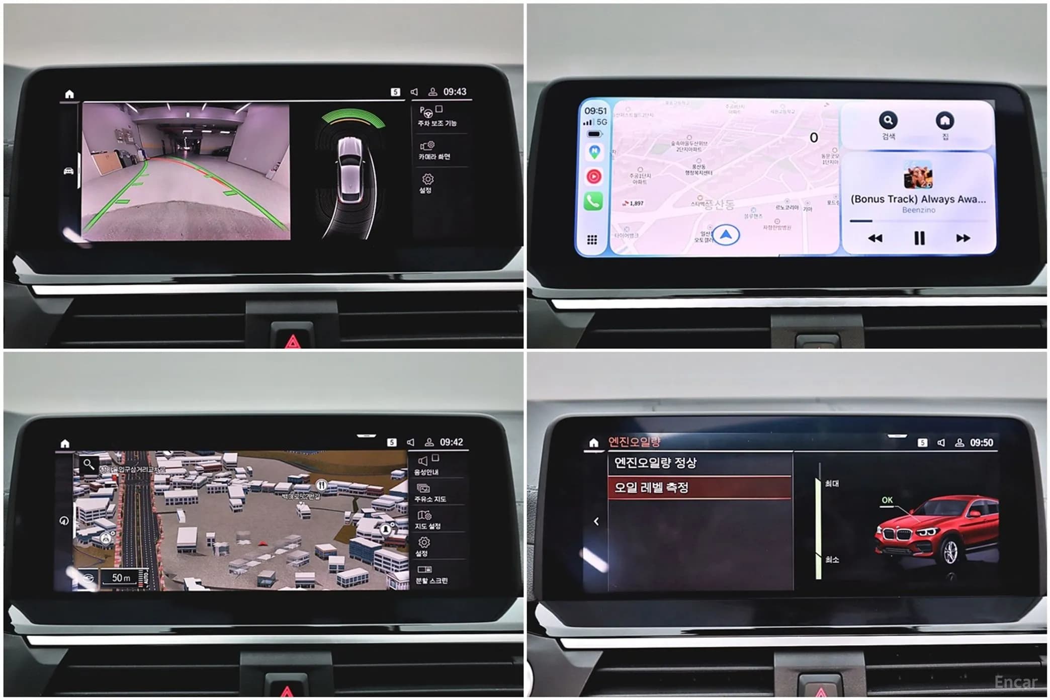 X4 (G02)