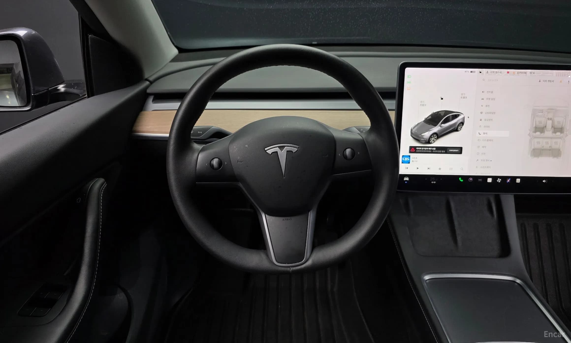 Model Y