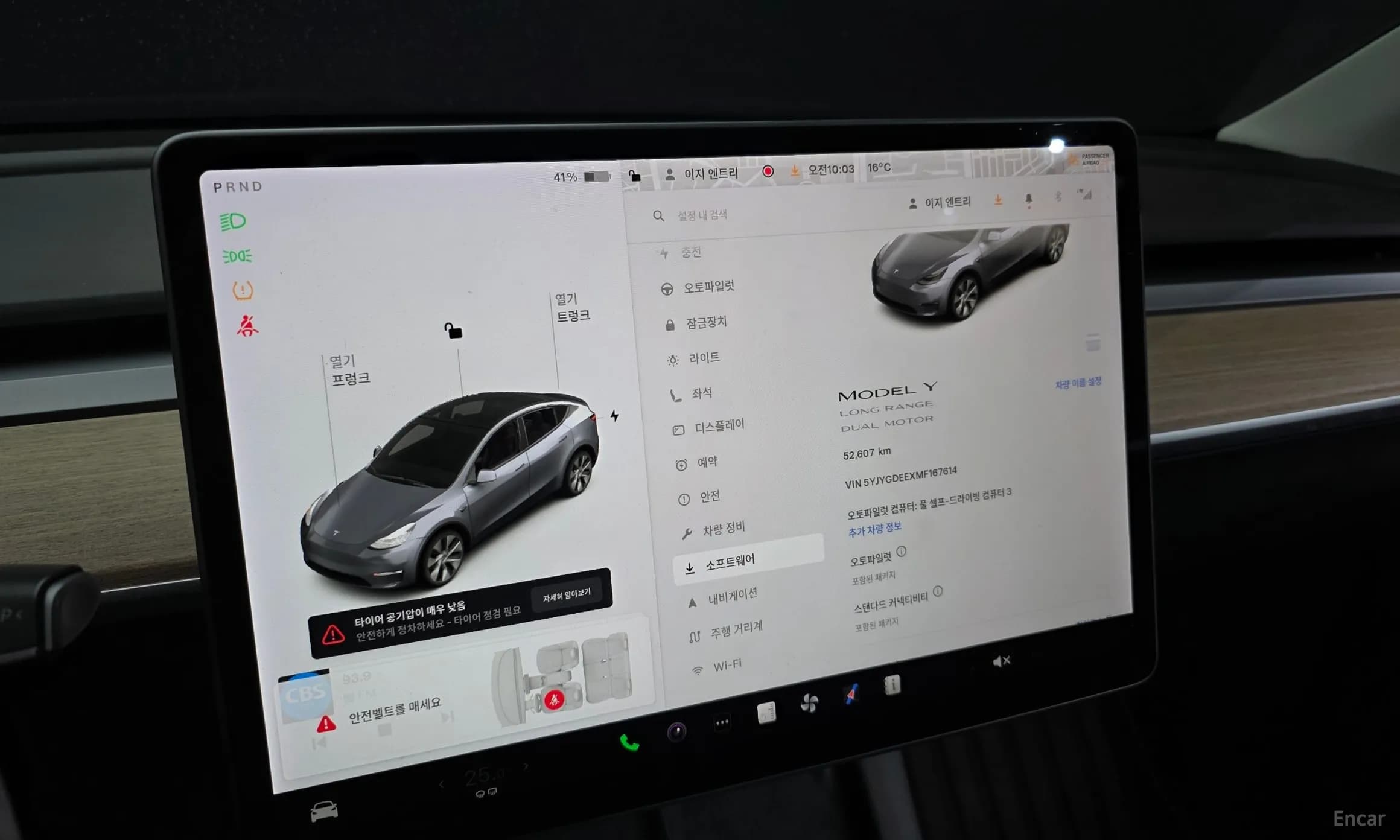 Model Y