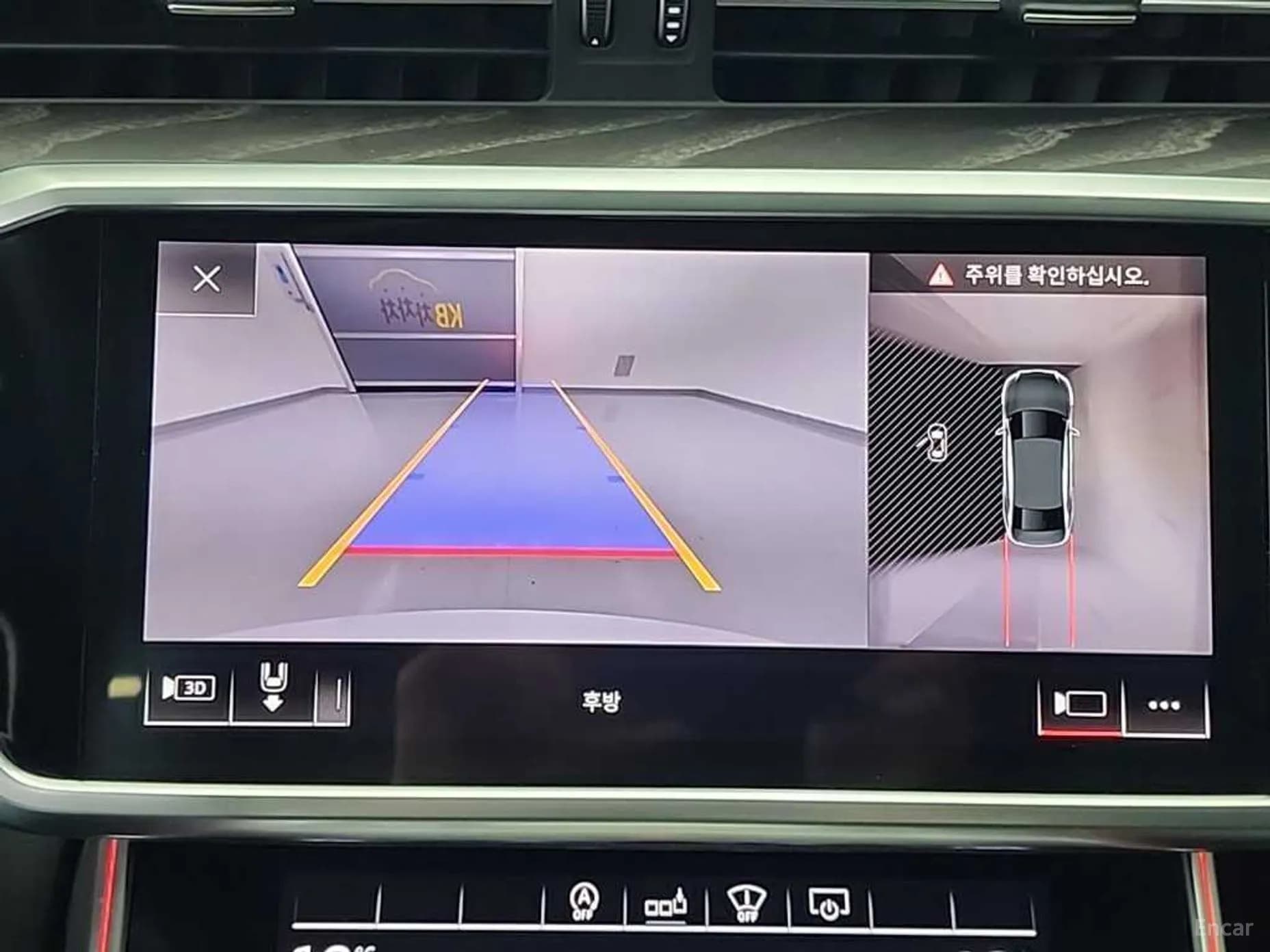 A6 (C8)
