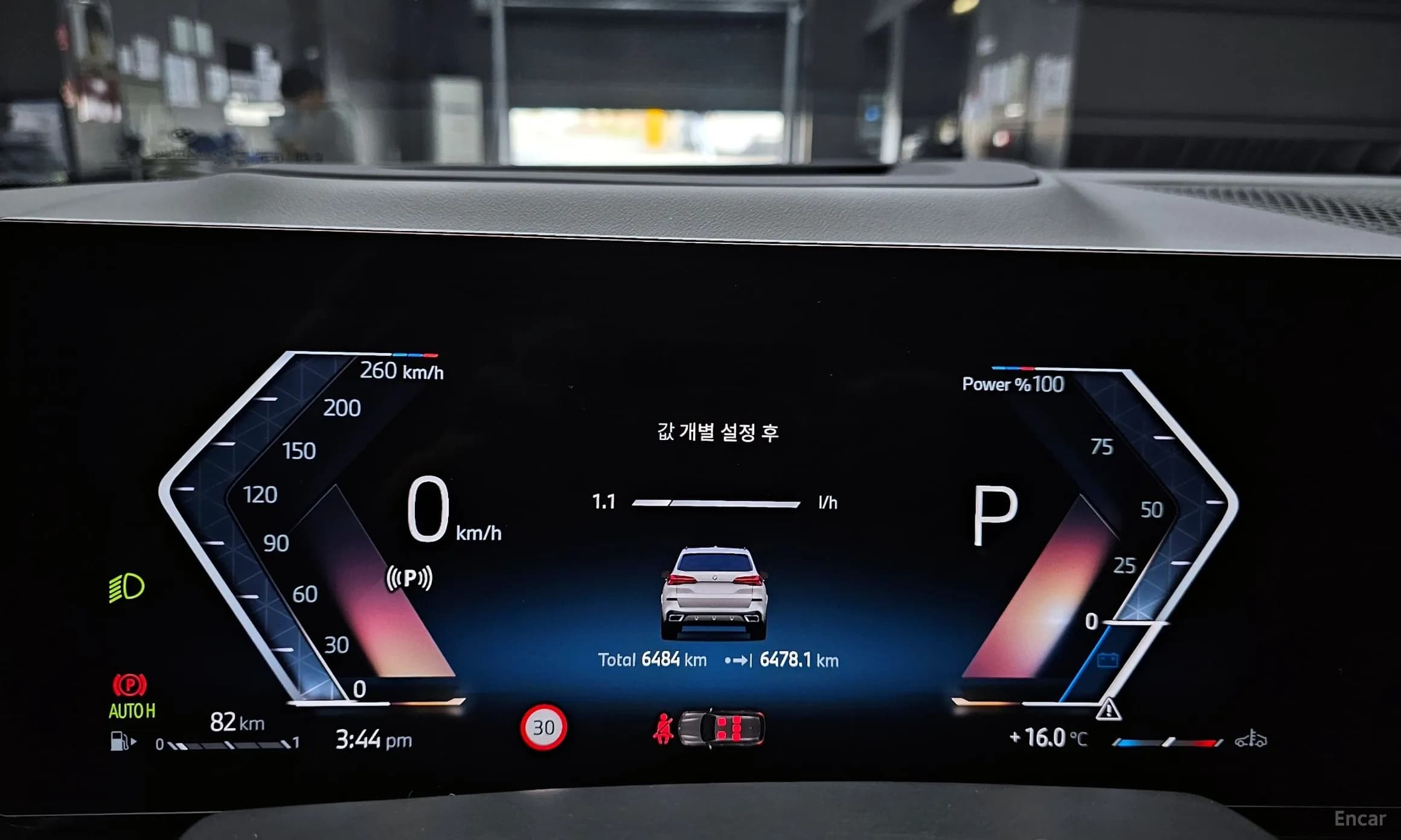 X5 (G05)