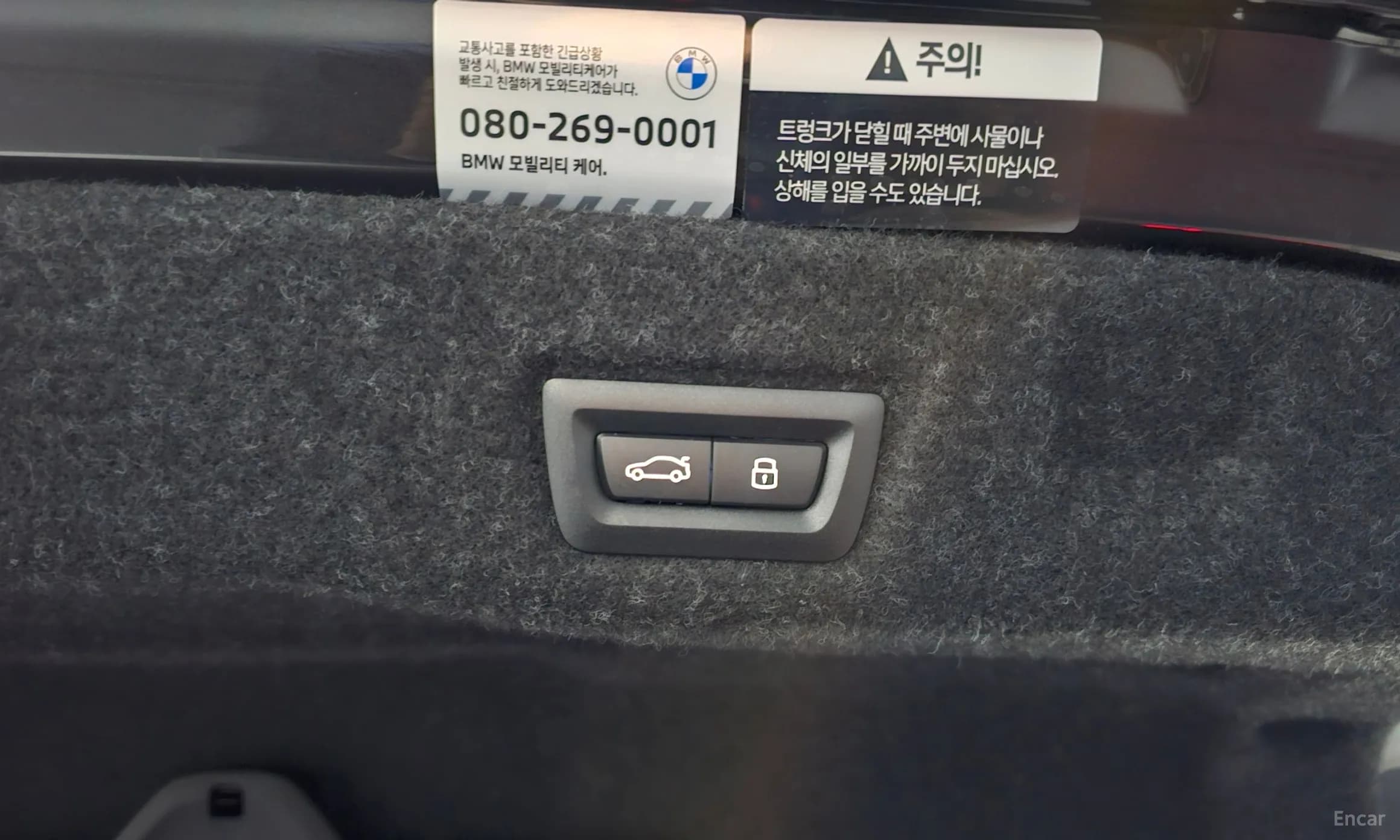 5 Series (G60)