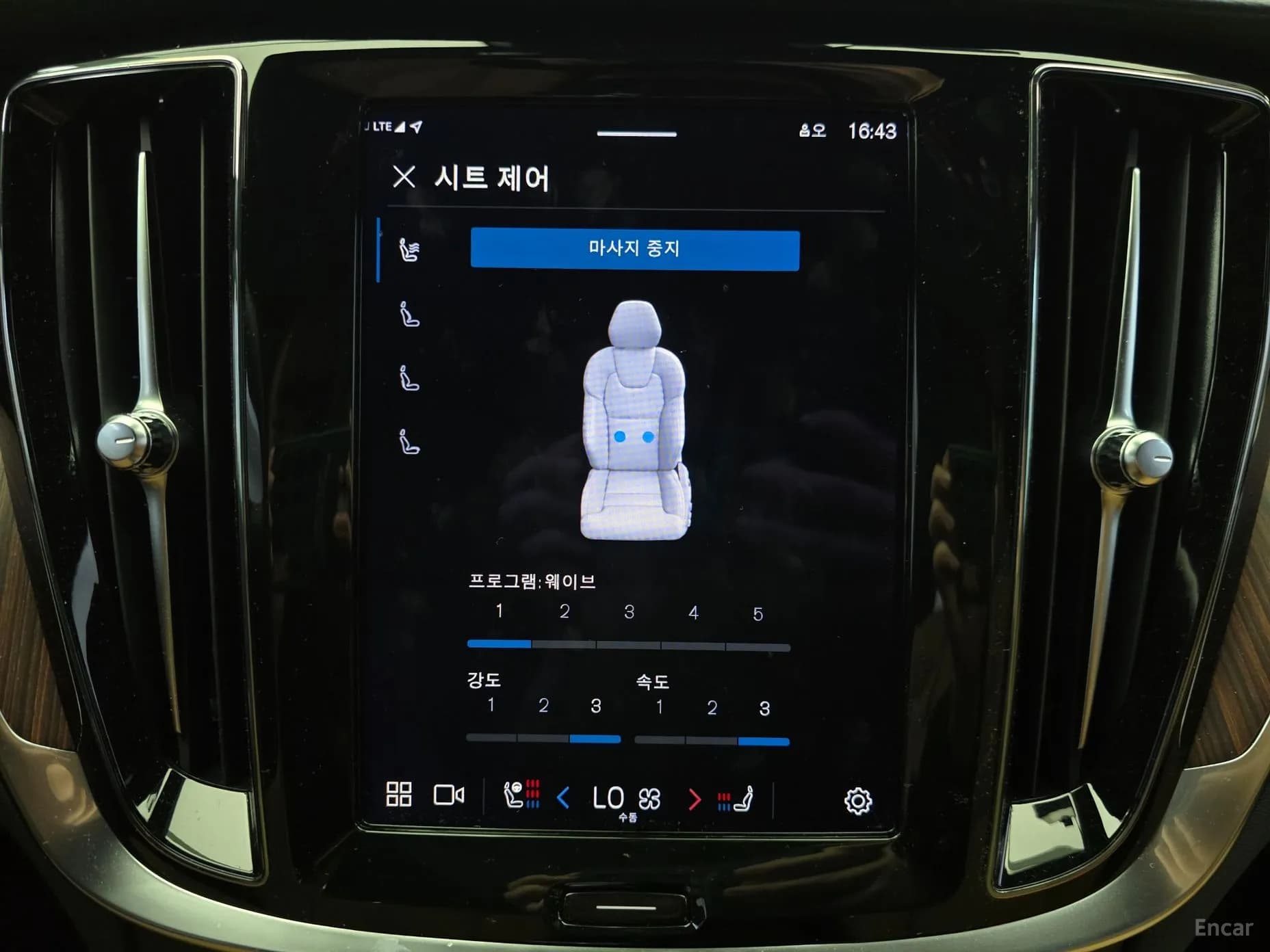 S60 3rd Generation