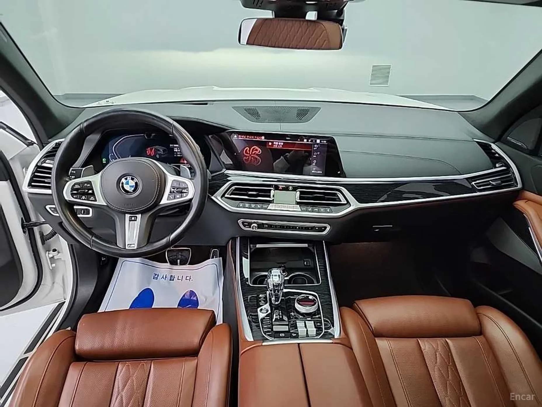 X7 (G07)