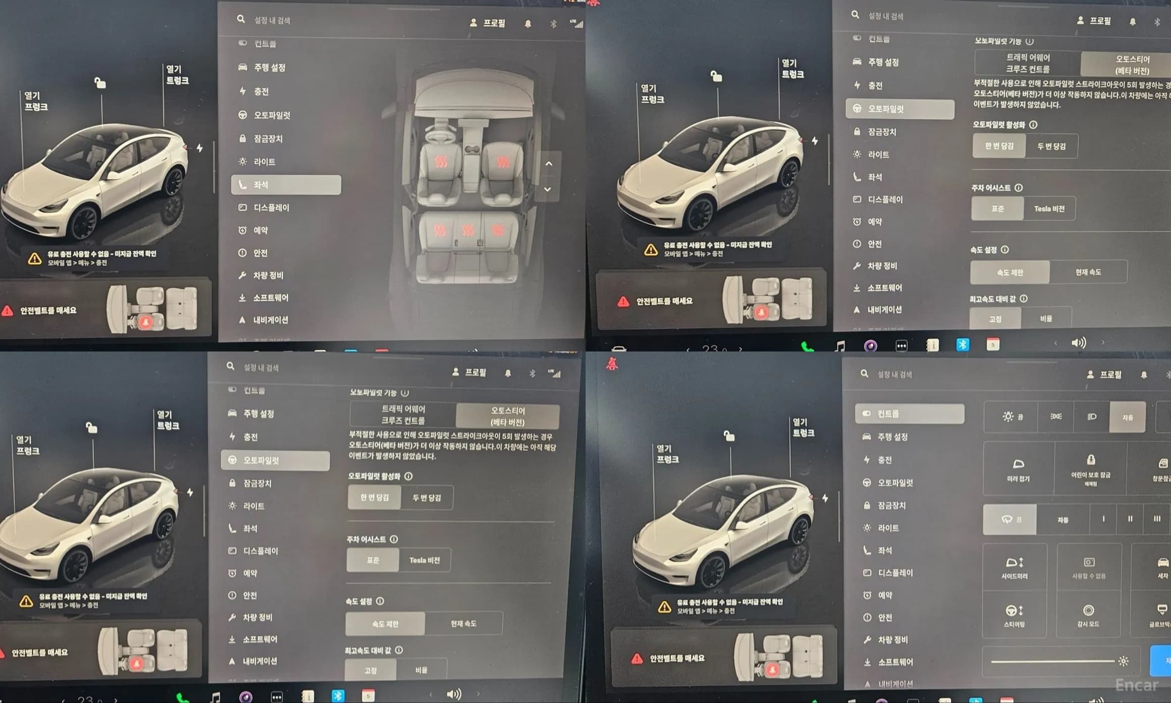 Model Y