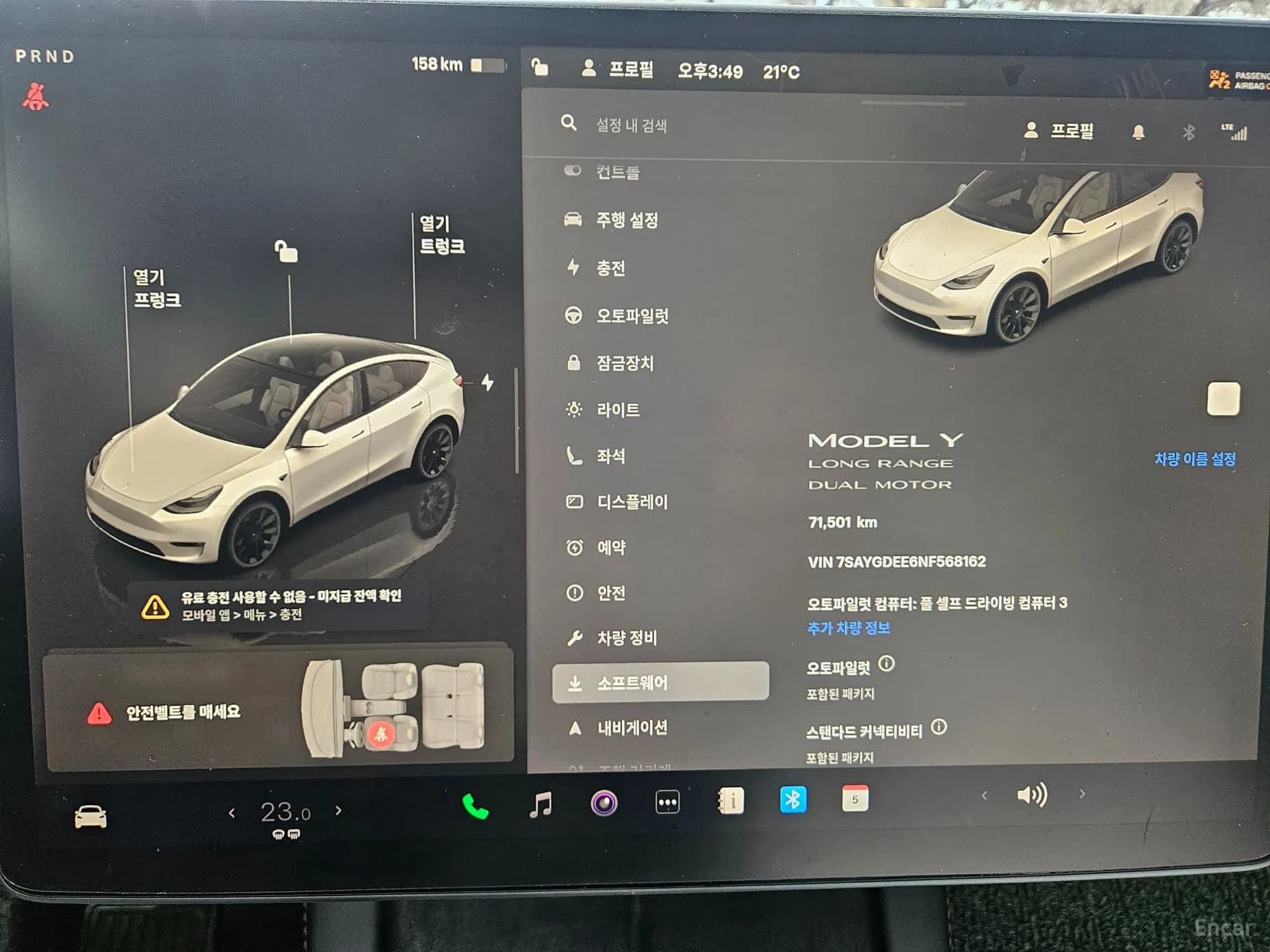 Model Y
