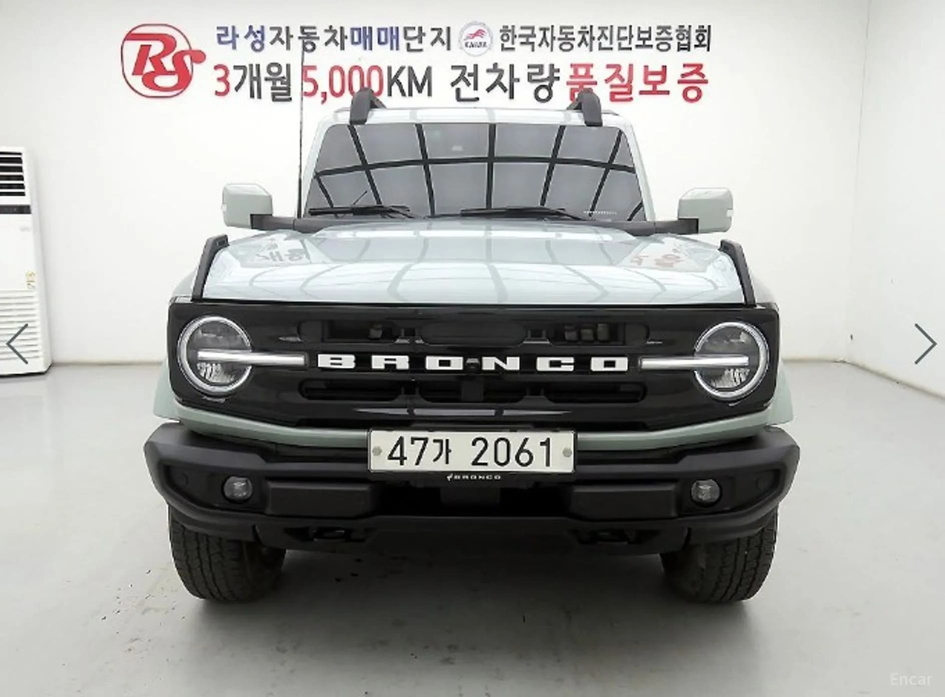 Bronco 6th Generation