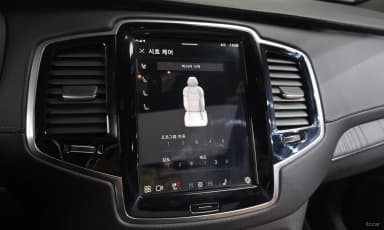 XC90 Gen 2