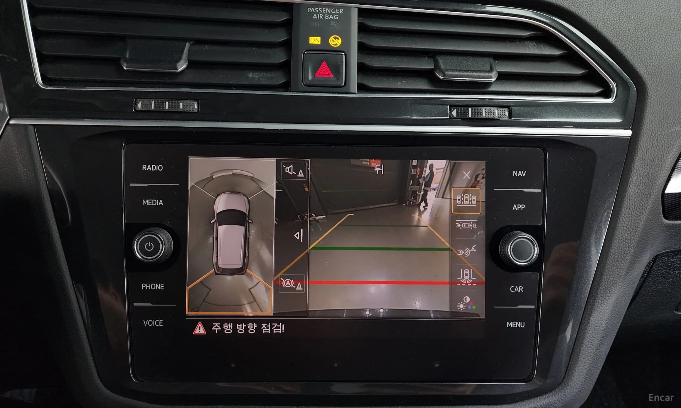 Tiguan 2nd Generation