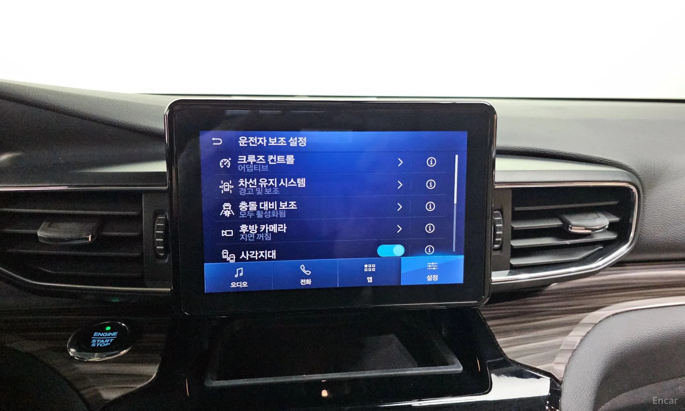 Explorer 6th Generation