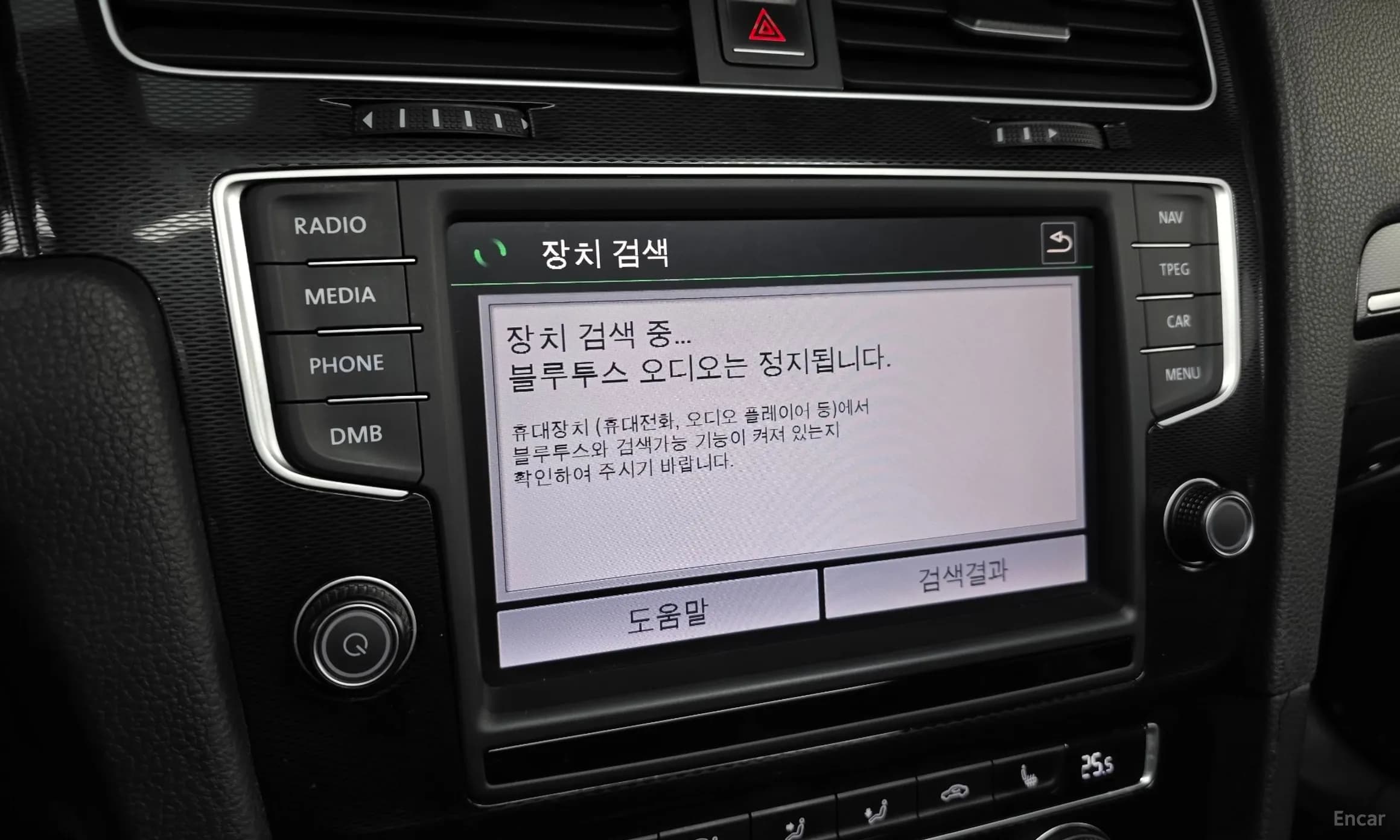 Golf 7th Generation