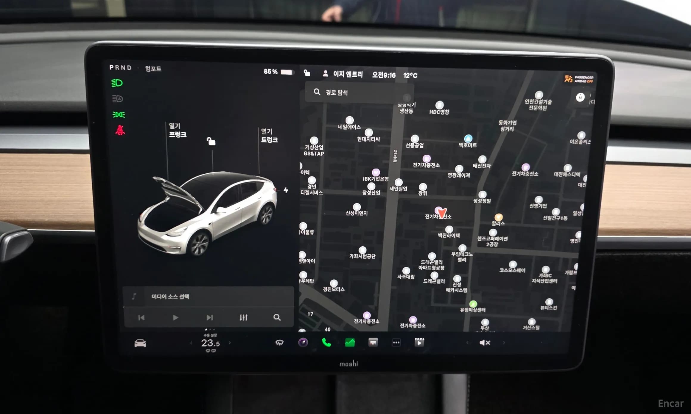 Model Y