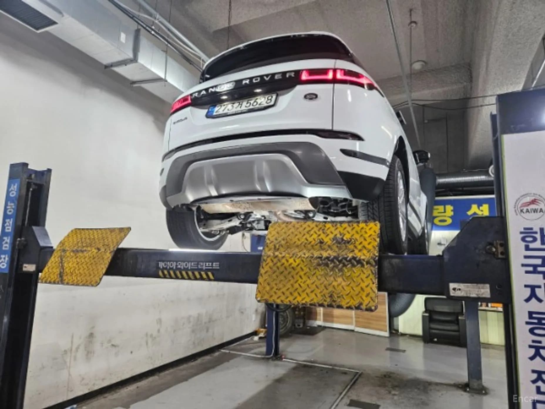 Range Rover Evoque 2nd Generation