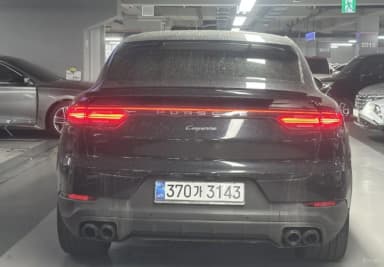 Cayenne (PO536)