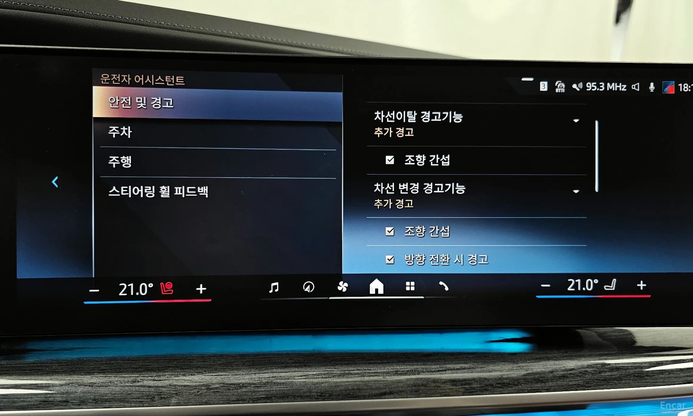 7 Series (G70)