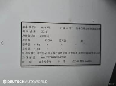 Q7 (4M)
