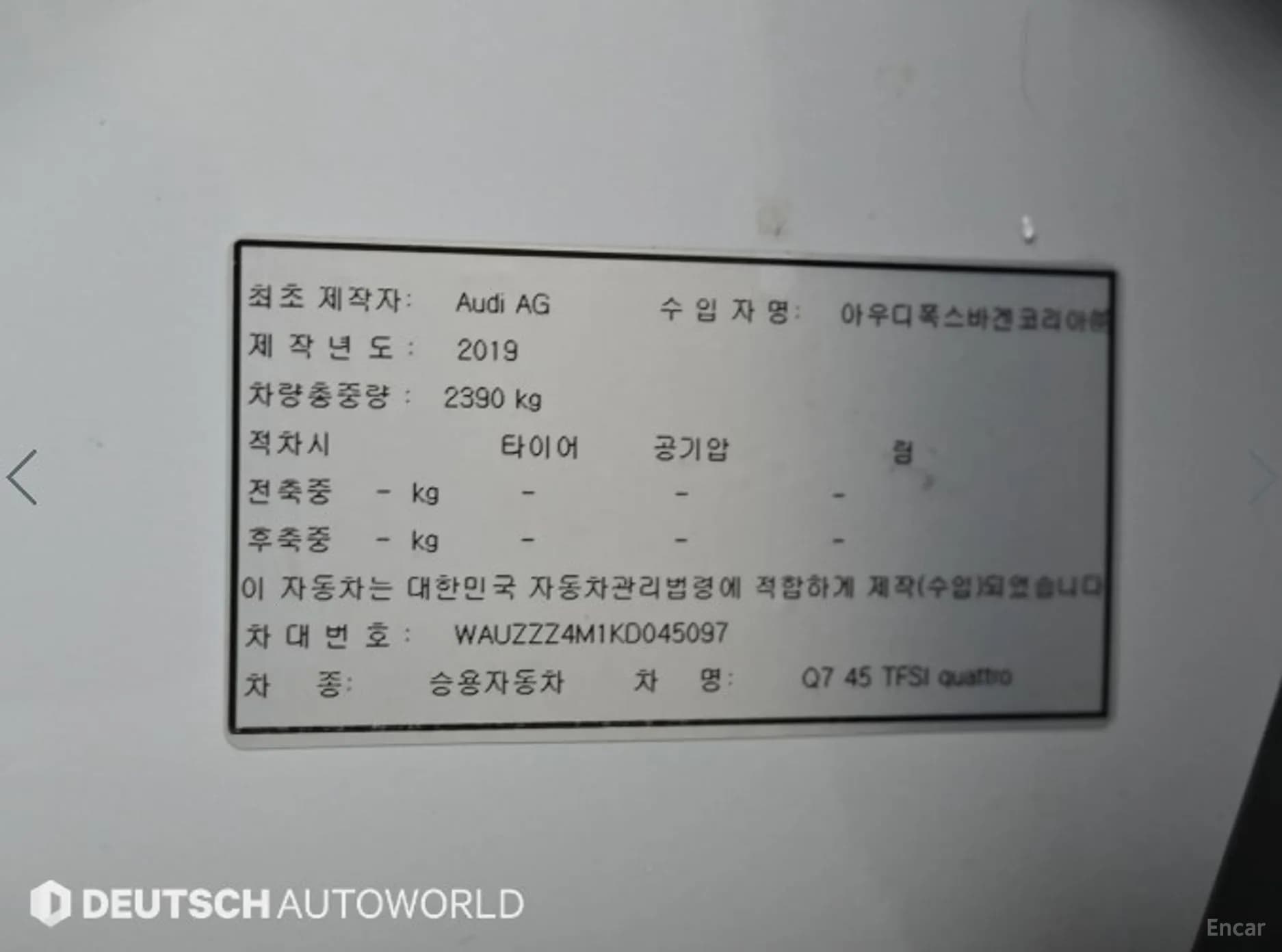 Q7 (4M)