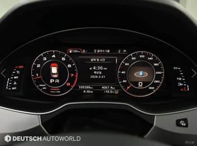 Q7 (4M)