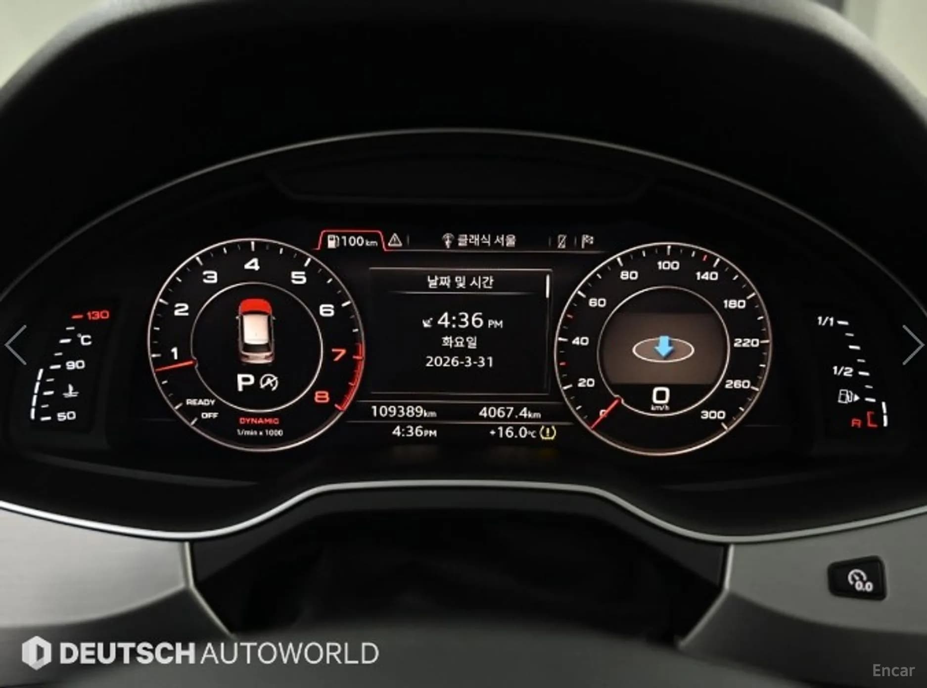 Q7 (4M)