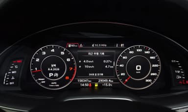 Q7 (4M)