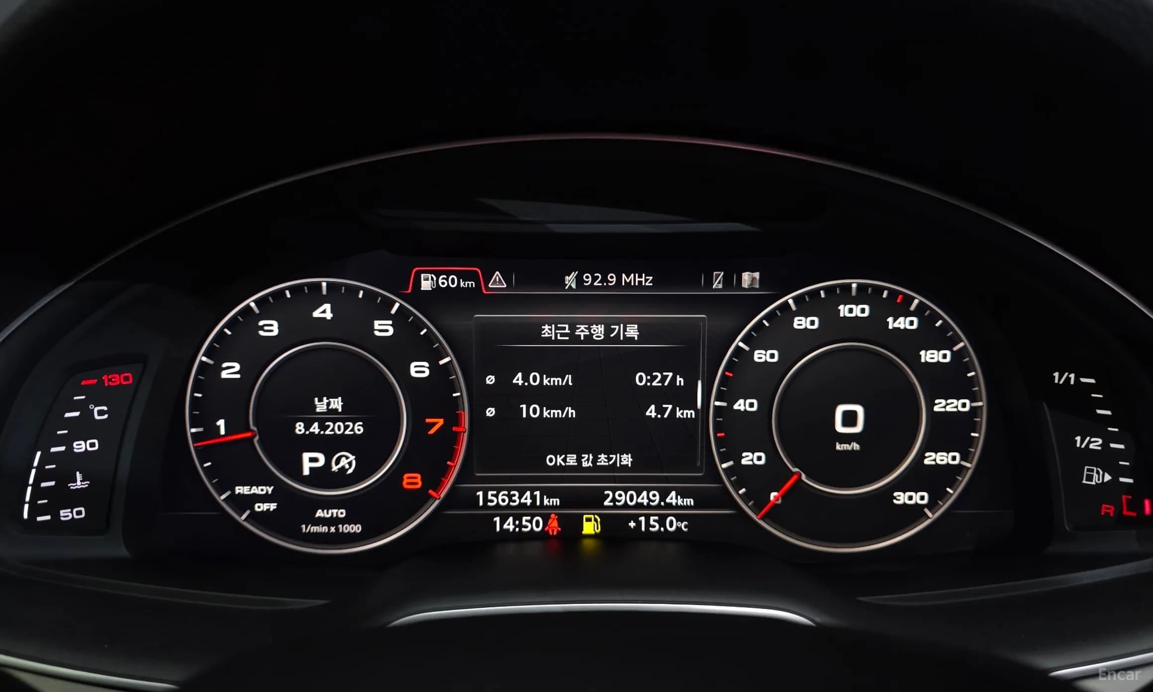 Q7 (4M)