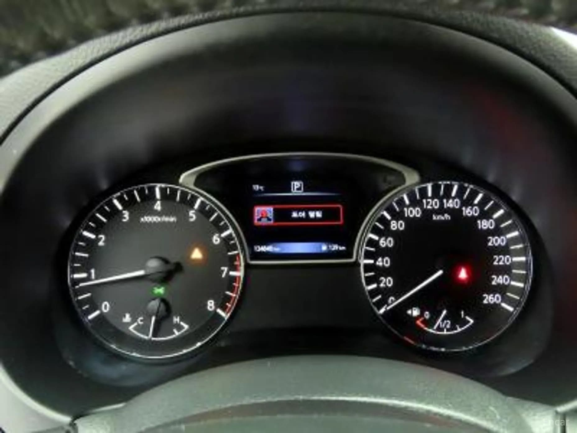 Altima