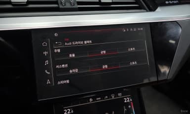 e-tron