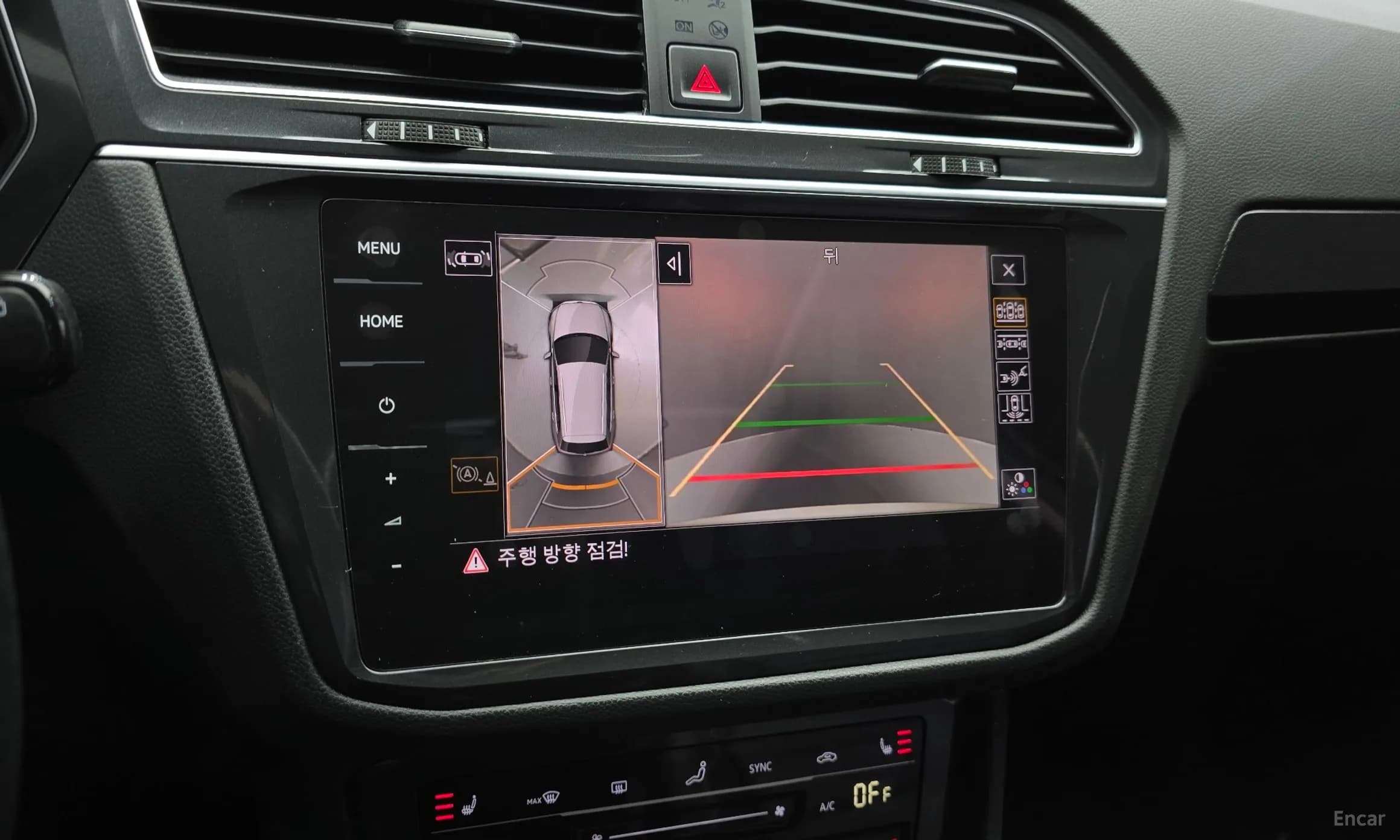 Tiguan 2nd Generation