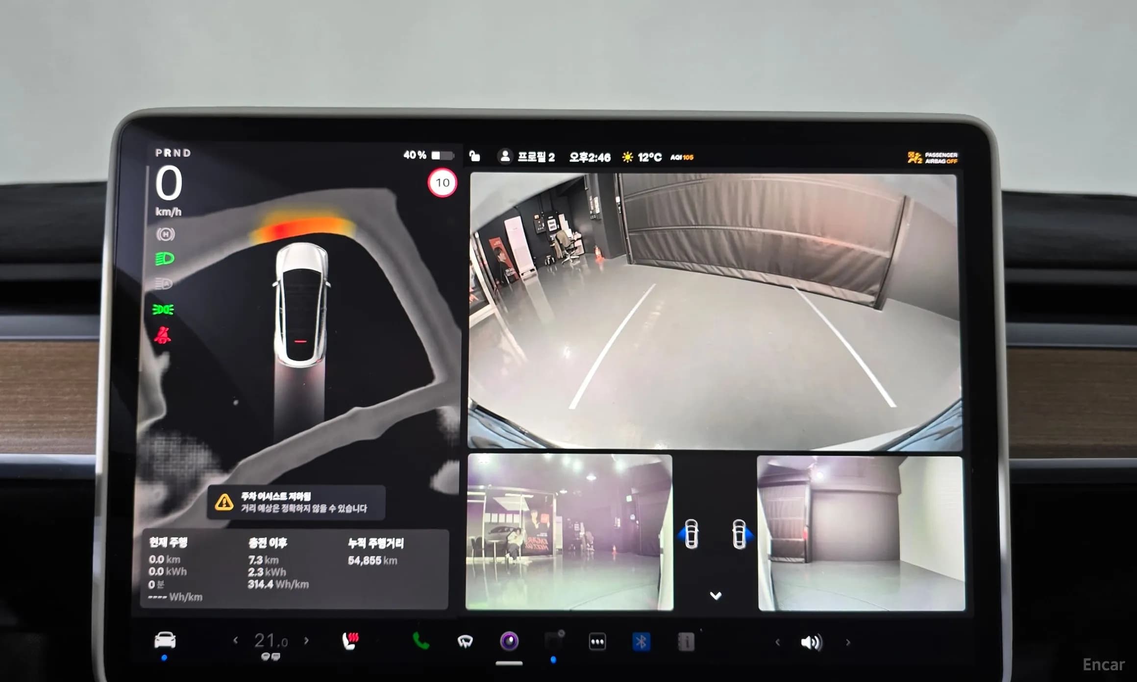 Model Y