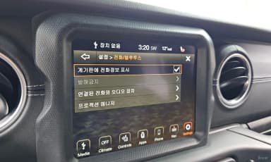 Wrangler (JL)