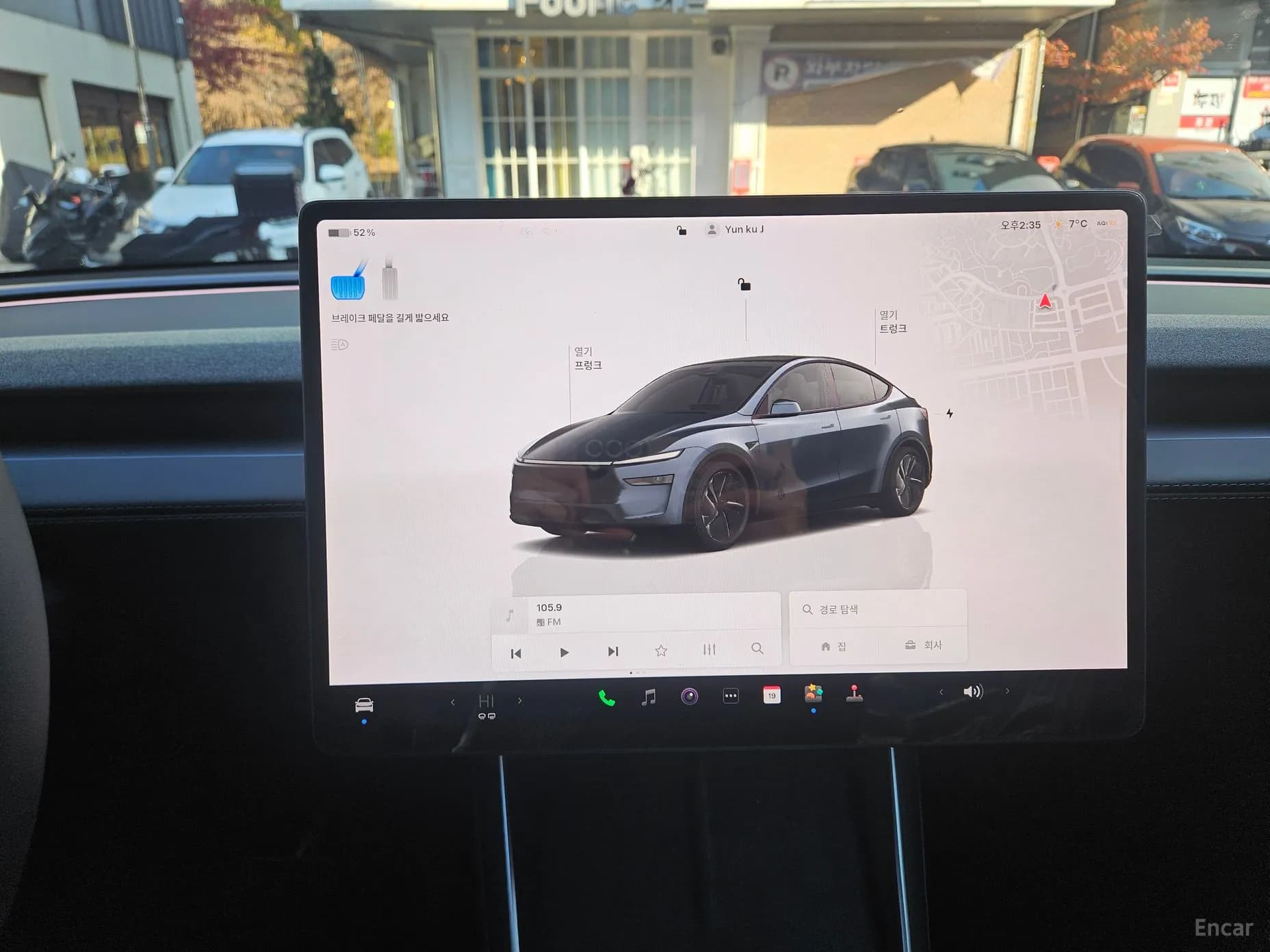 Model Y