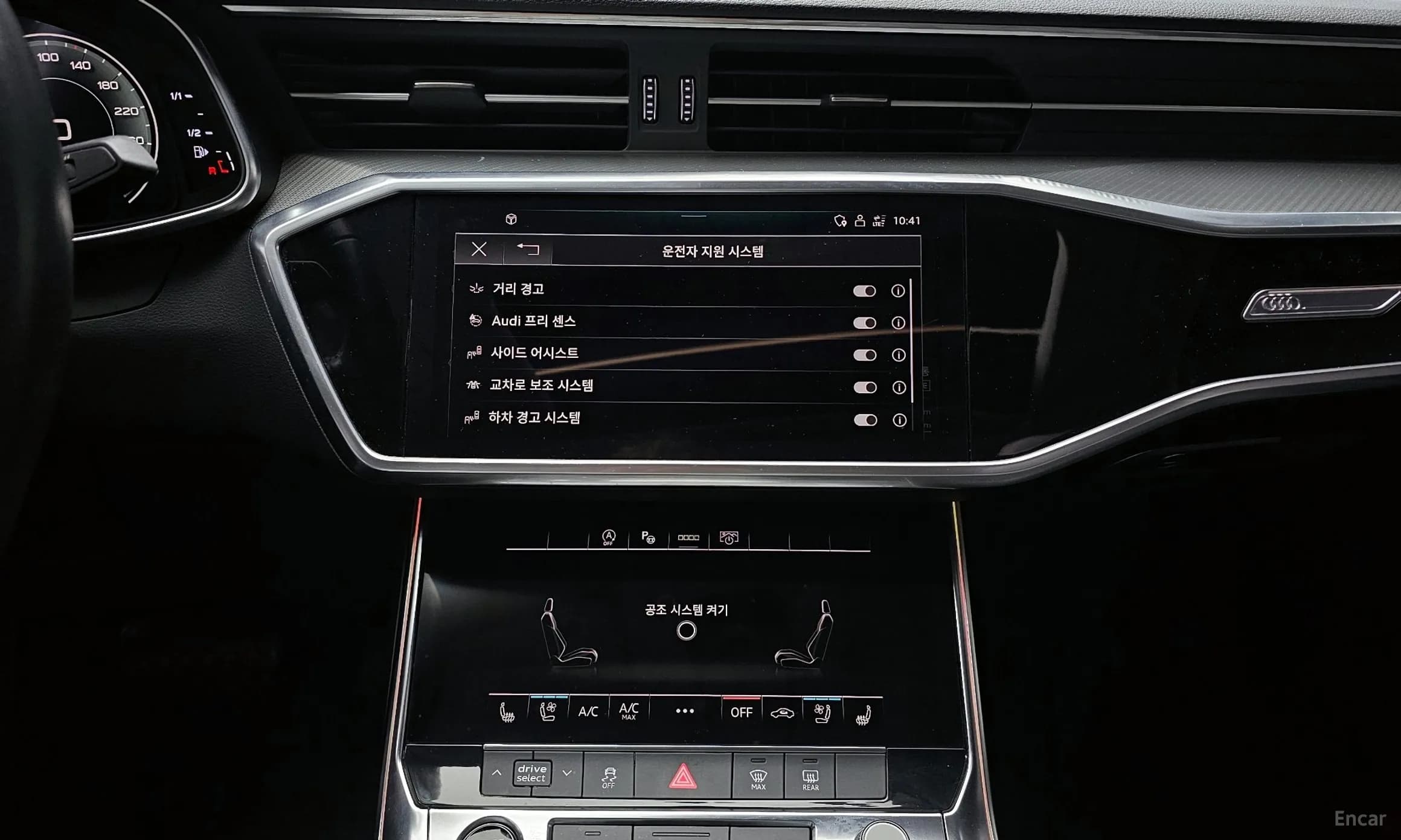 A6 (C8)