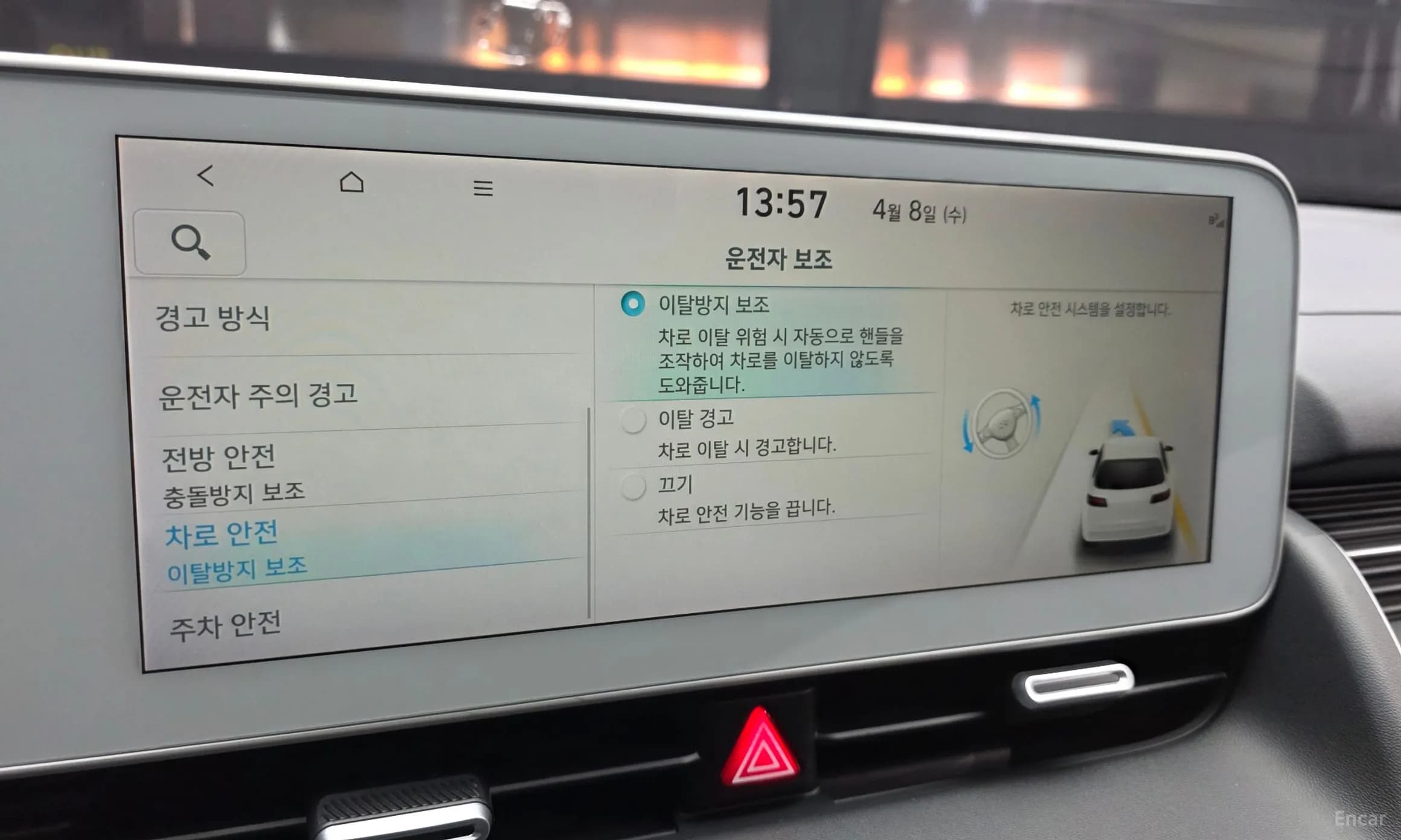 Ioniq 5