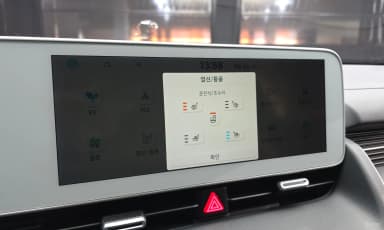 Ioniq 5