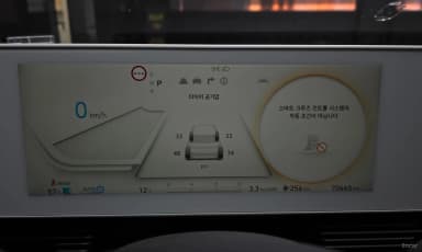 Ioniq 5