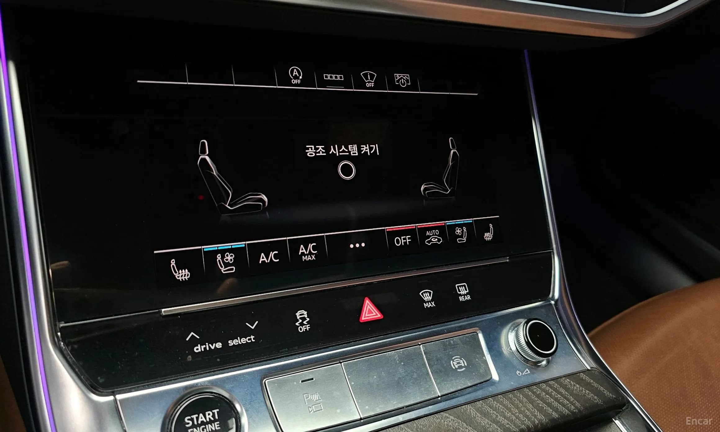 A6 (C8)