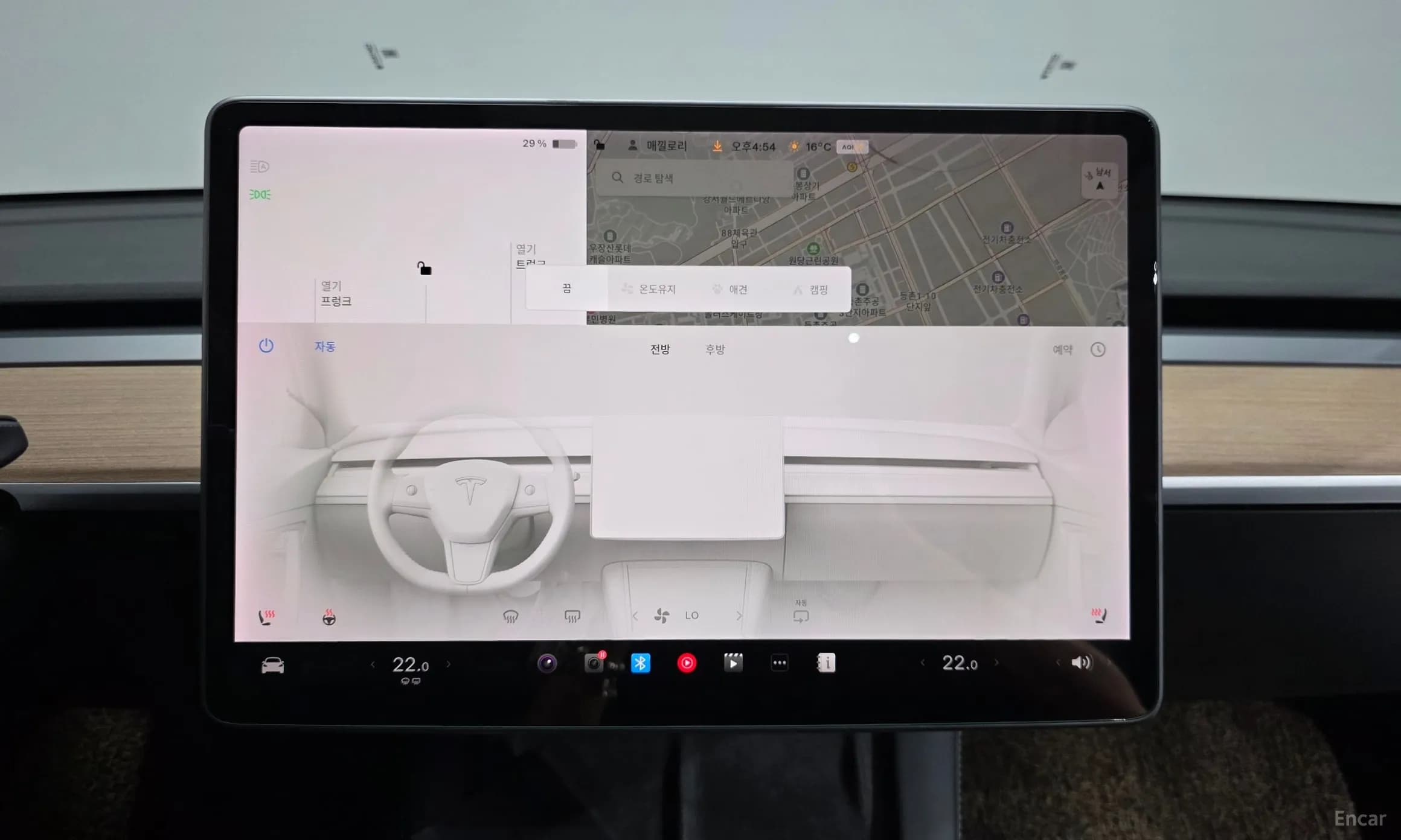 Model Y