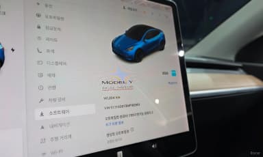 Model Y