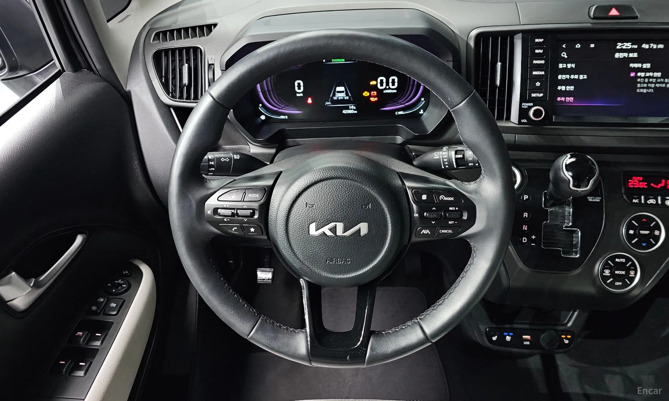 Kia Ray