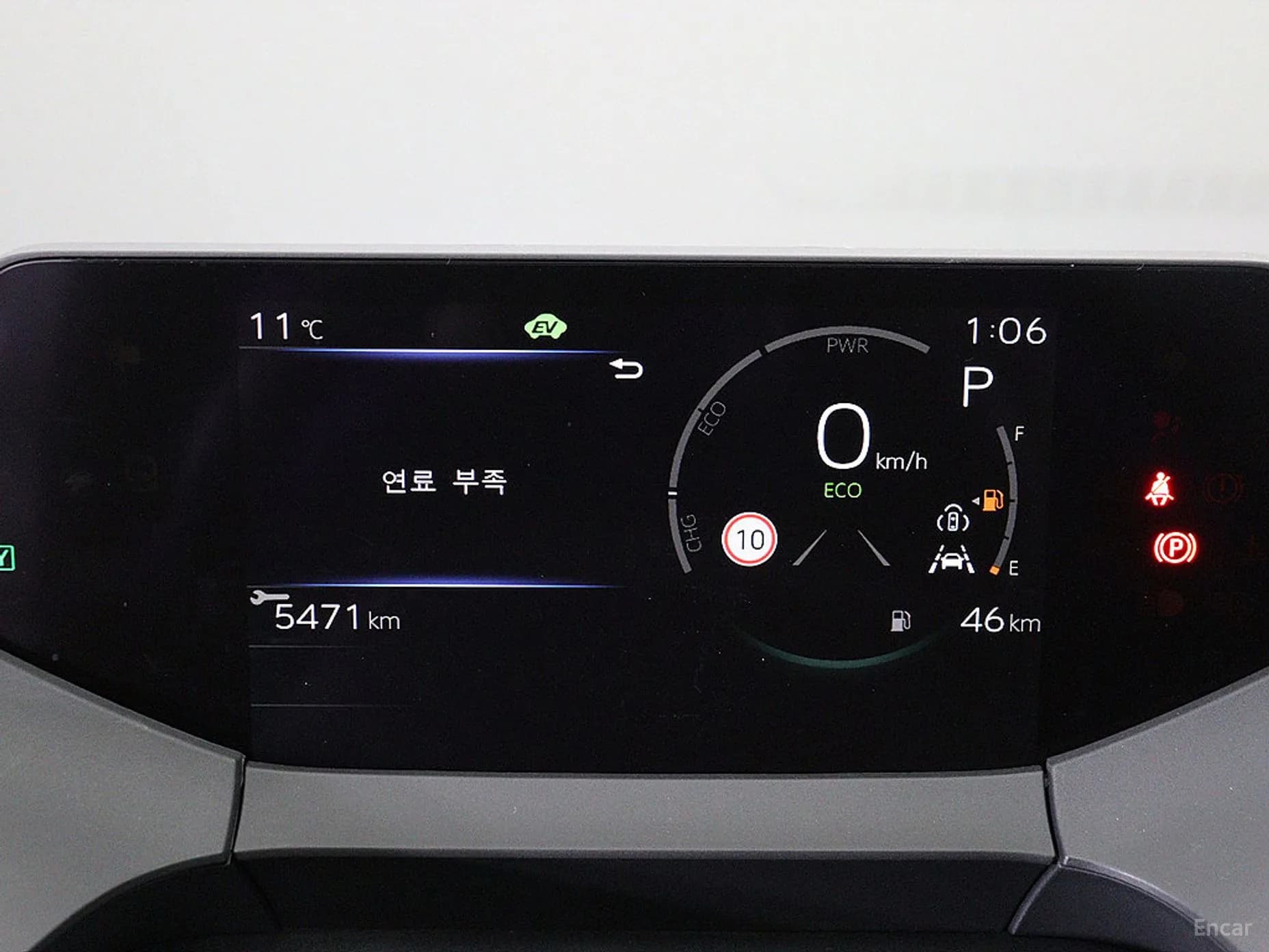 Prius 5th Generation