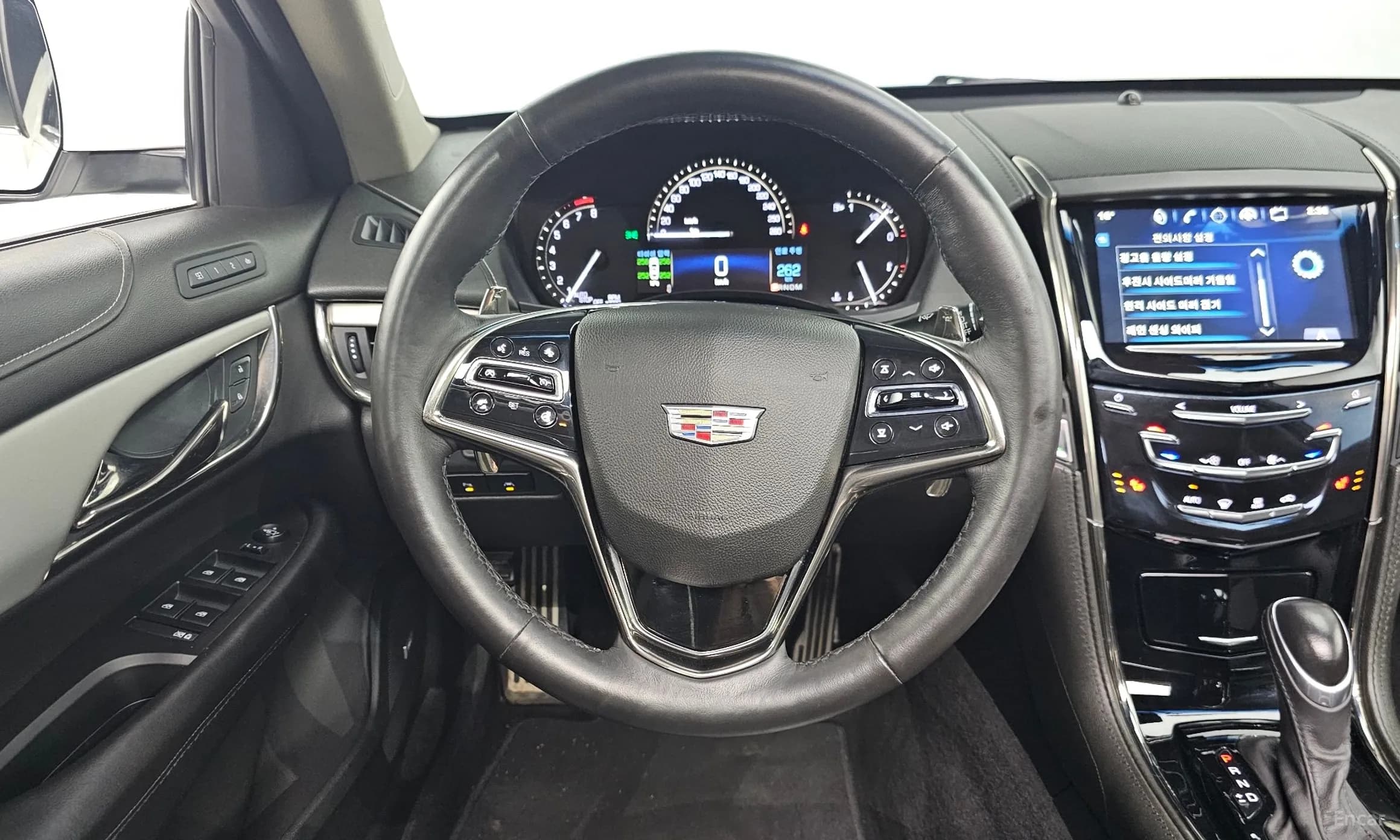 Ats