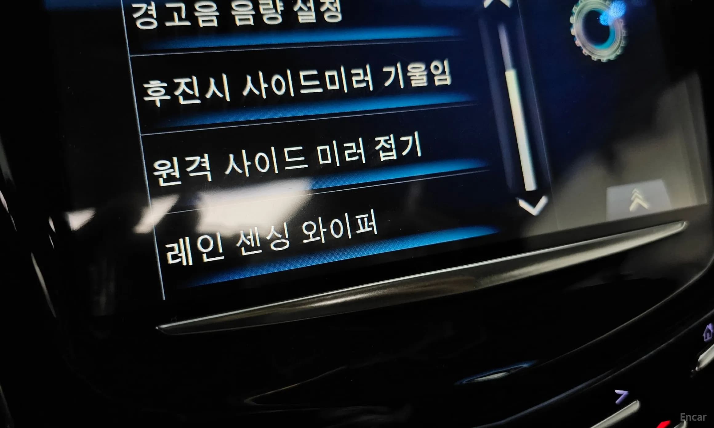 Ats