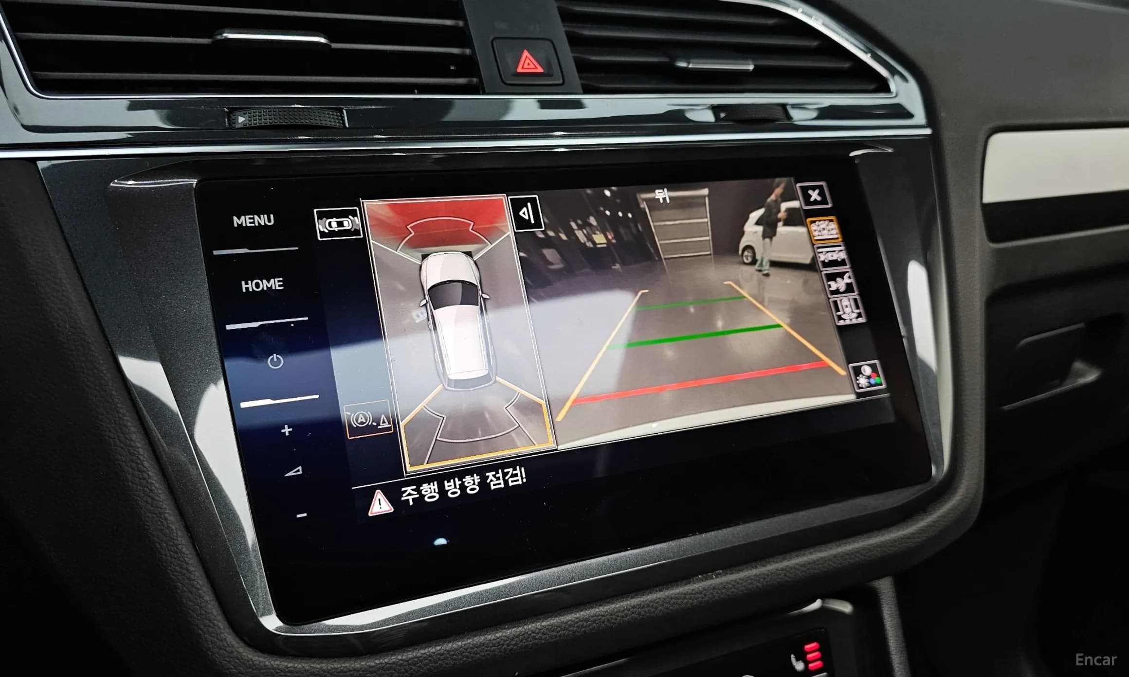 Tiguan 2nd Generation