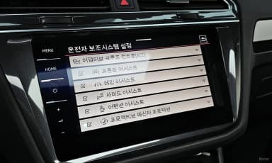 Tiguan 2nd Generation