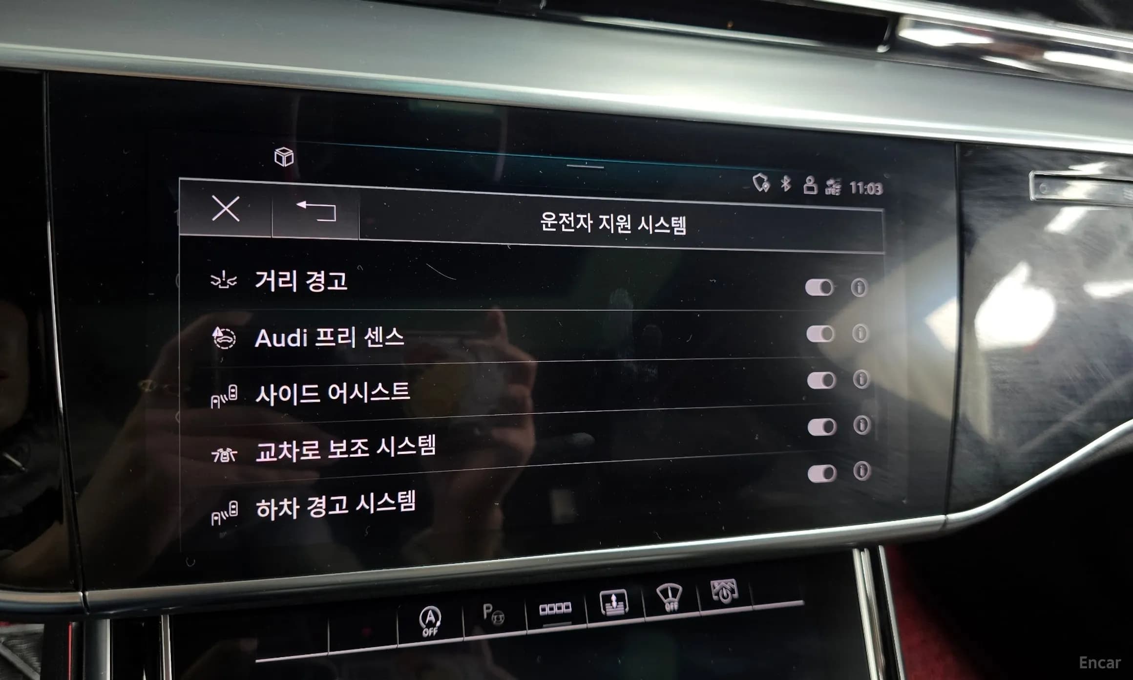 A8 (D5)