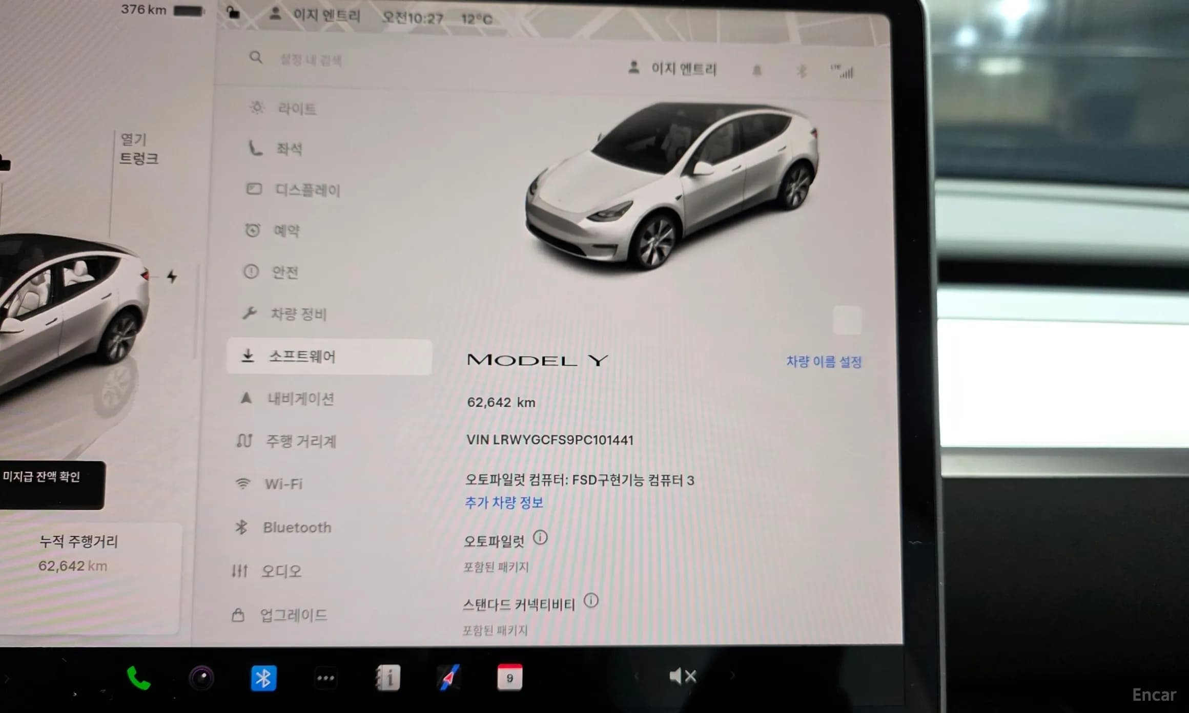 Model Y