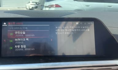 Z4 (G29)