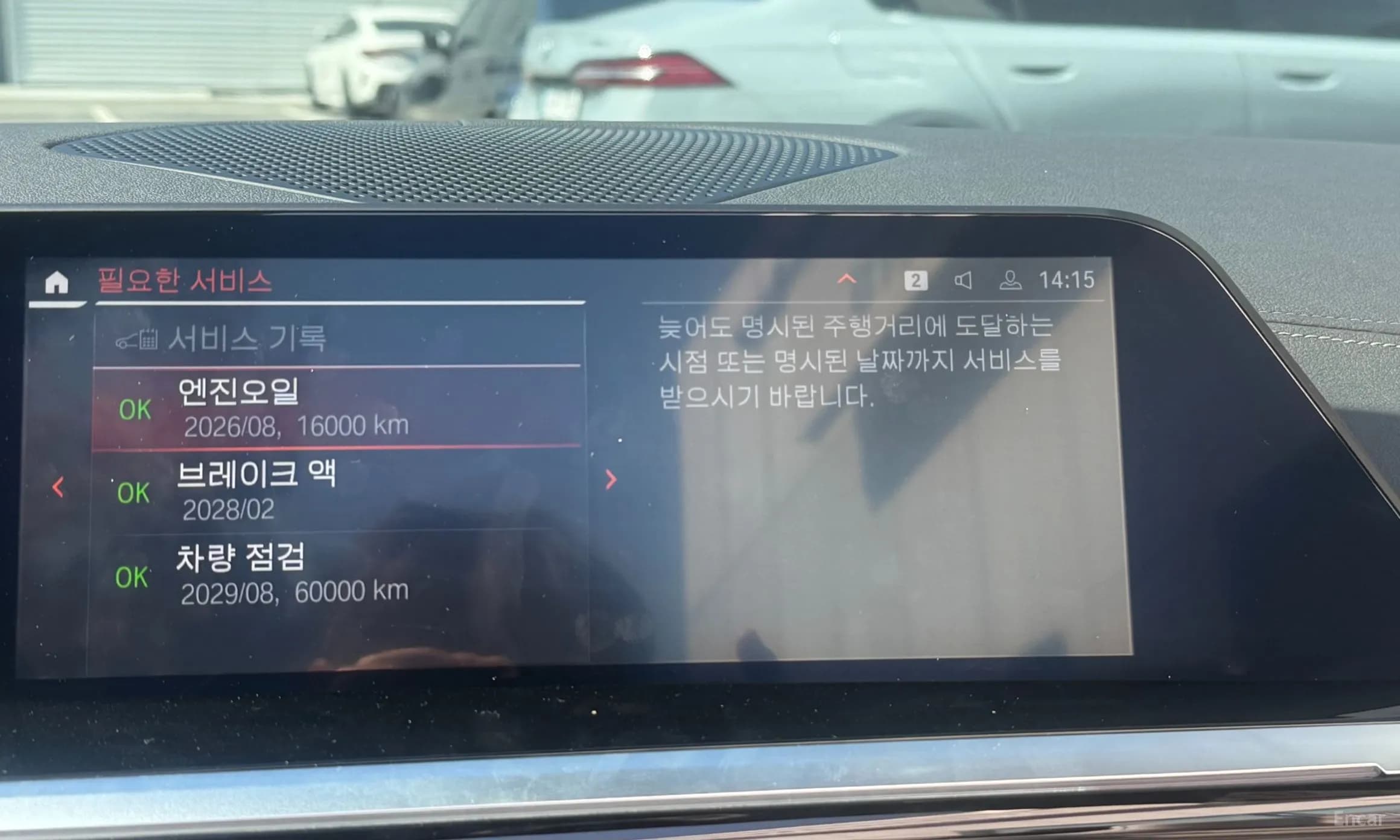 Z4 (G29)